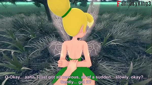 Tinker Bell have sex while another fairy watches | Peter Pank | Full movie on PTRN Fantasyking3