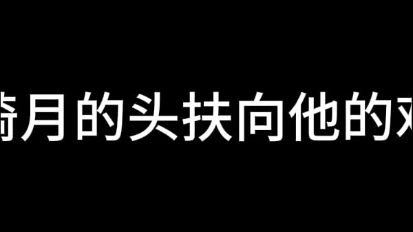 蓝天航空公司的空姐 S02 E03